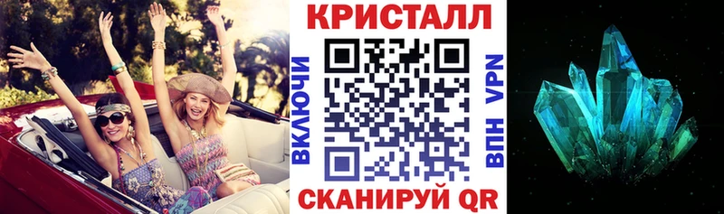 Купить закладки  Чердынь  АМФ Розовый 