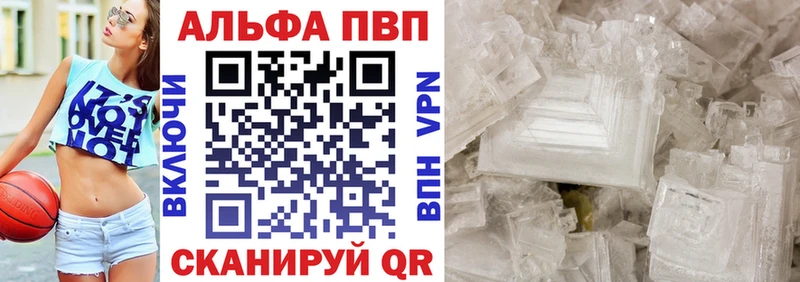 Купить  Чердынь  Alfa_PVP СК КРИС 