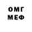 Метадон мёд Danchoo
