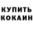Первитин кристалл Zion Barrientos