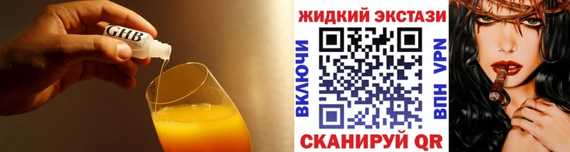 Купить  Чердынь  Бутират BDO 33% 