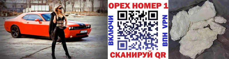 КОКАИН Боливия  Купить где  Чердынь 