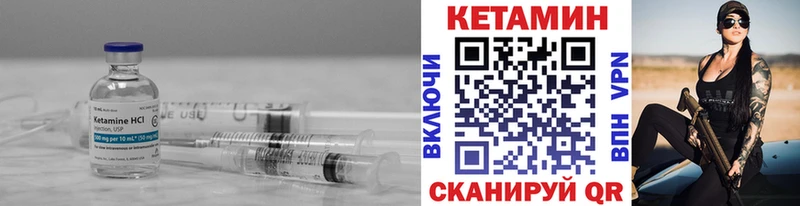 Кетамин ketamine Чердынь