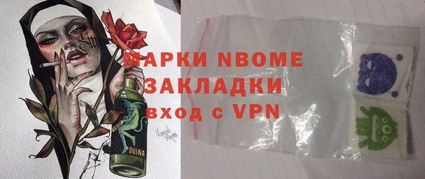 меф Верея