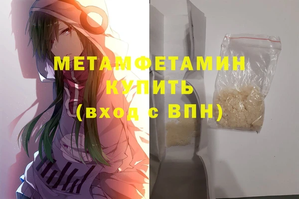 меф Верея