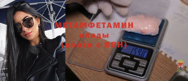 меф Верея