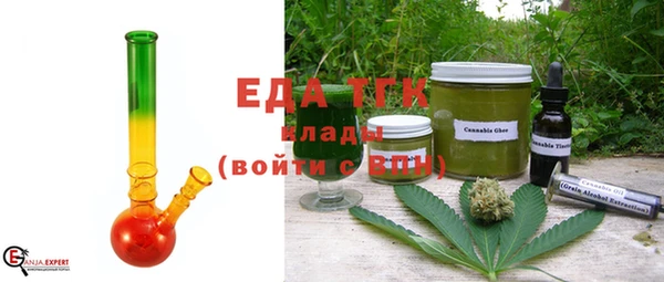 меф Верея