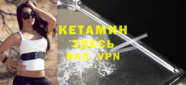 трава Верхнеуральск