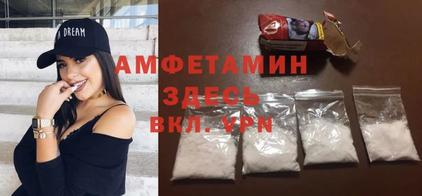 стаф Верхний Тагил
