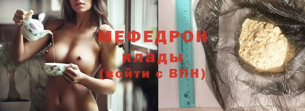 стаф Верхний Тагил