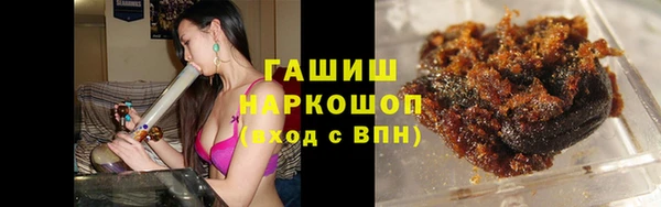 трава Верхнеуральск