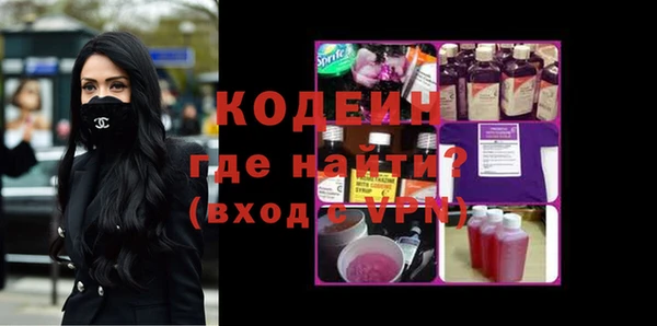 трава Верхнеуральск