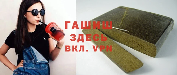 стаф Верхний Тагил