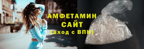 трава Верхнеуральск