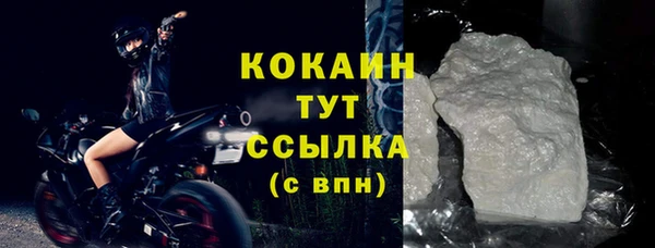 трава Верхнеуральск