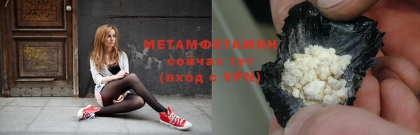 трава Верхнеуральск