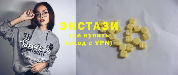 трава Верхнеуральск
