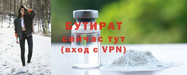 стаф Верхний Тагил
