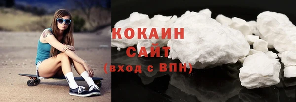 трава Верхнеуральск