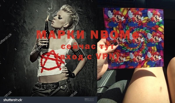 меф Верея