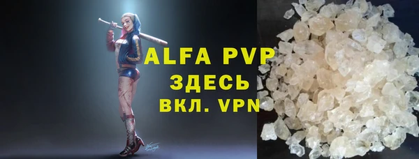 трава Верхнеуральск