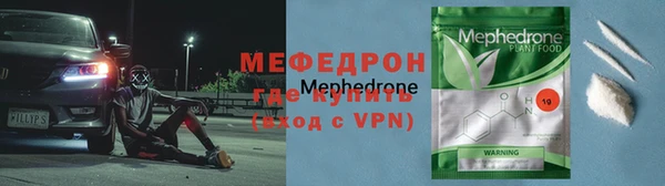 трава Верхнеуральск