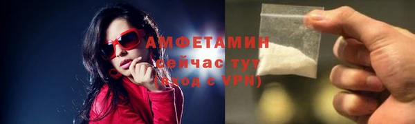 стаф Верхний Тагил