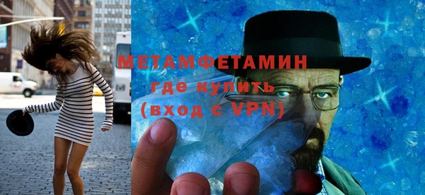 стаф Верхний Тагил