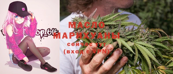 трава Верхнеуральск