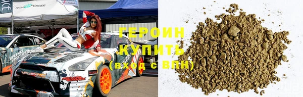 стаф Верхний Тагил