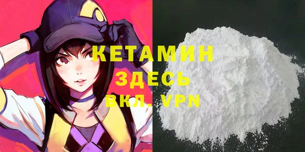 стаф Верхний Тагил