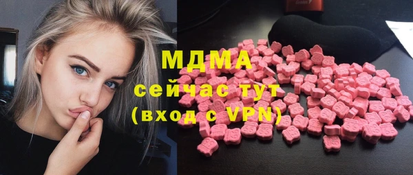 трава Верхнеуральск