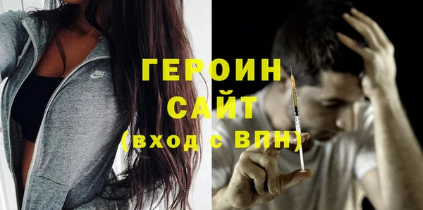 стаф Верхний Тагил