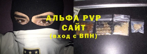 стаф Верхний Тагил