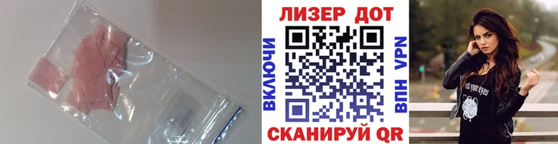 Купить закладки  Чердынь  ЛСД экстази ecstasy 