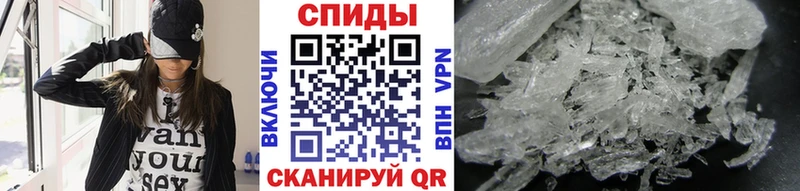 МЕТАМФЕТАМИН Декстрометамфетамин 99.9%  Купить где  Чердынь 