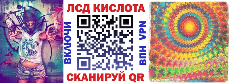 Наркотические марки 1,5мг  Купить где  Чердынь 