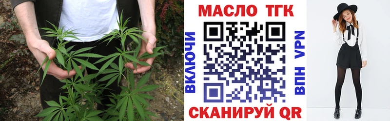 Купить закладки  Чердынь  Дистиллят ТГК THC oil 